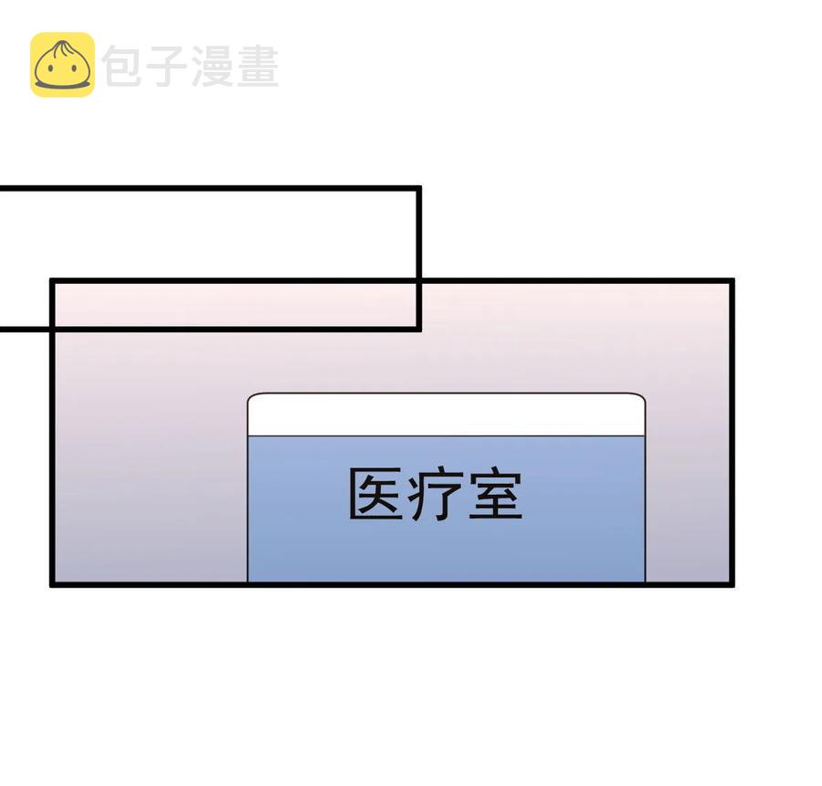 第291话 女帝探房10