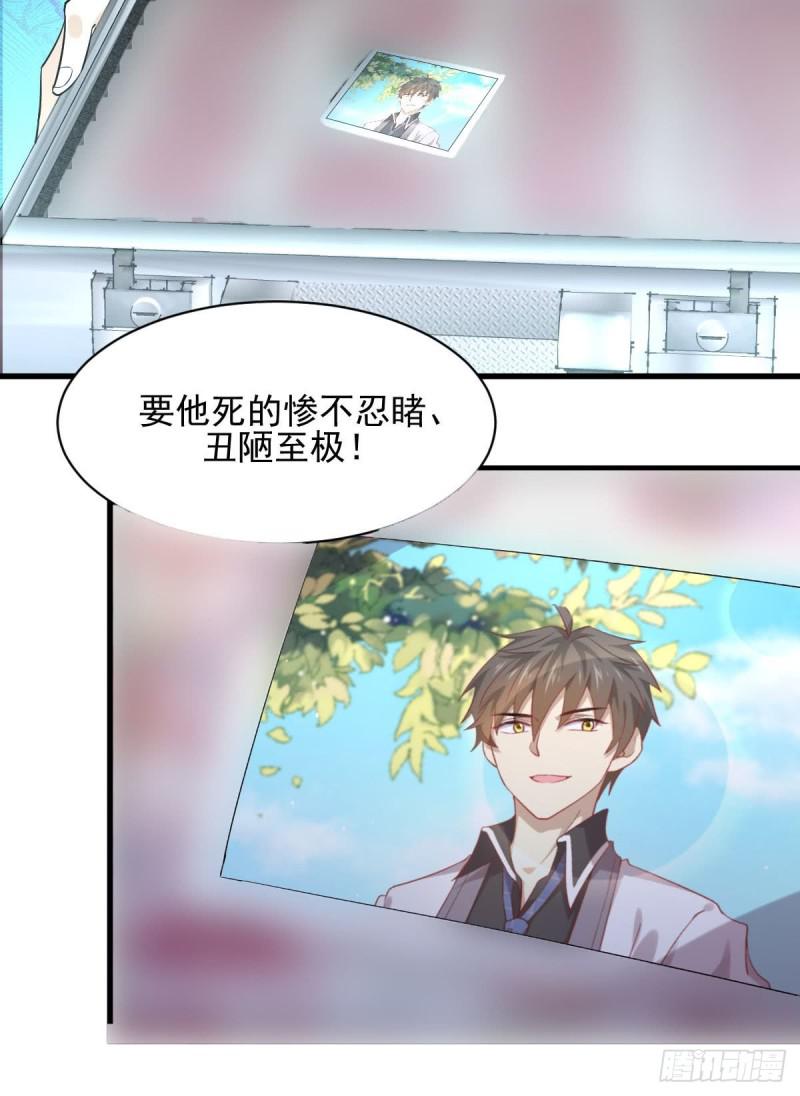 第97话 爆炸20