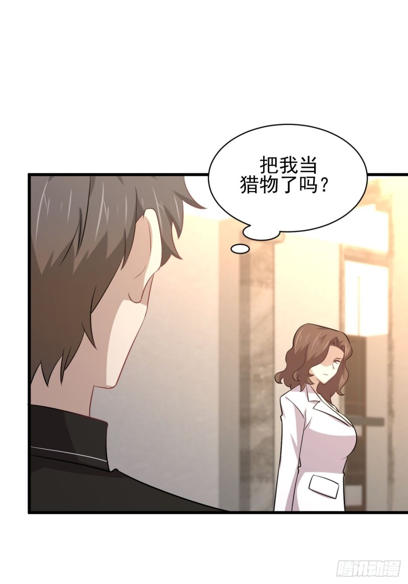 第164话 闹剧上演12