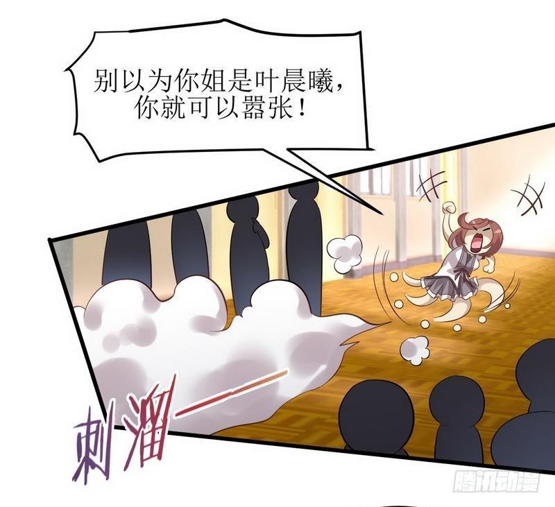 第9话 诡异的学校23