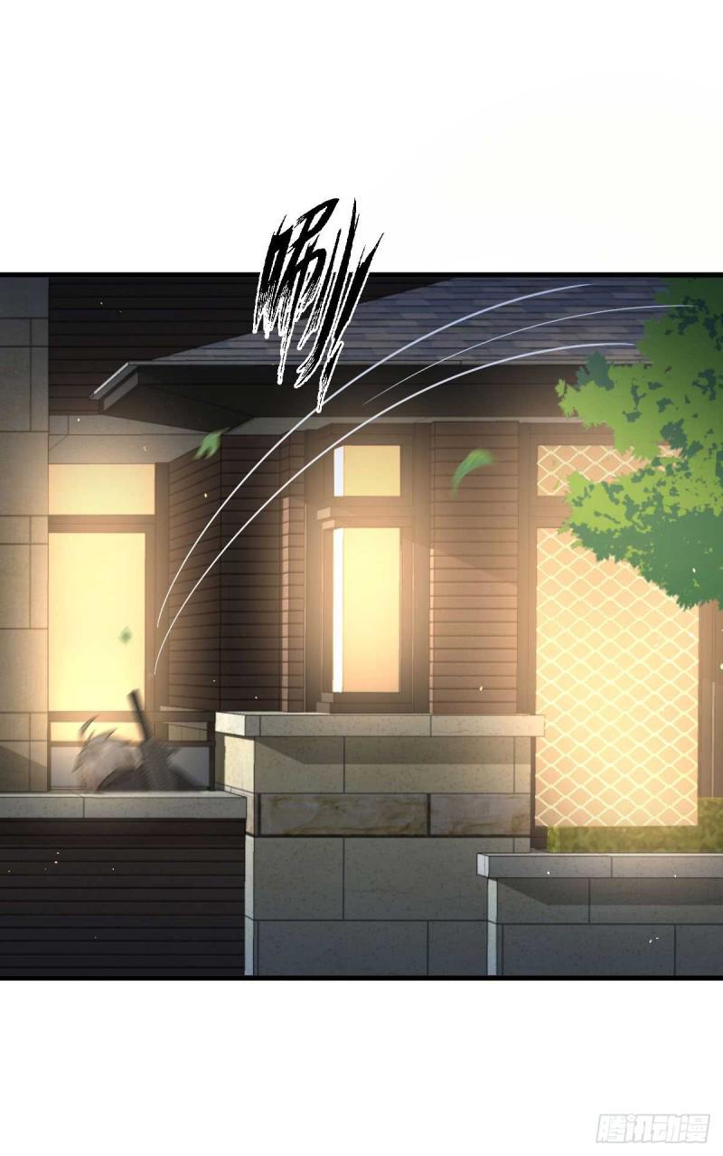 第84话 极品姐弟9
