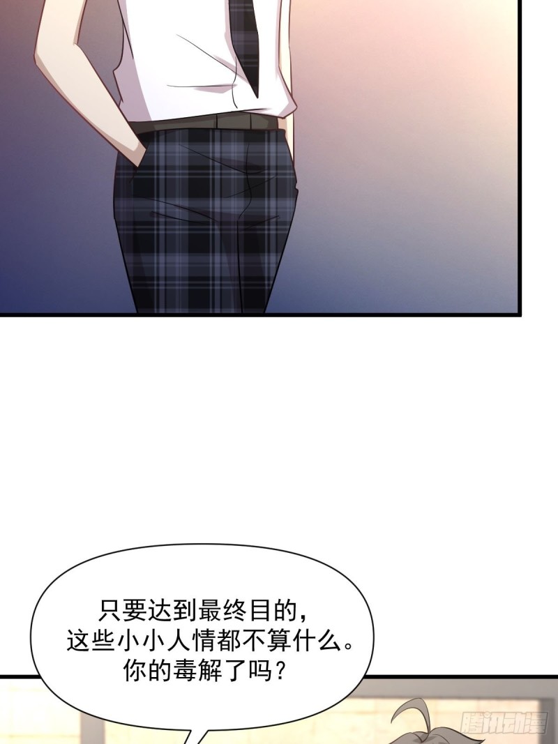 第233话 御医世家13