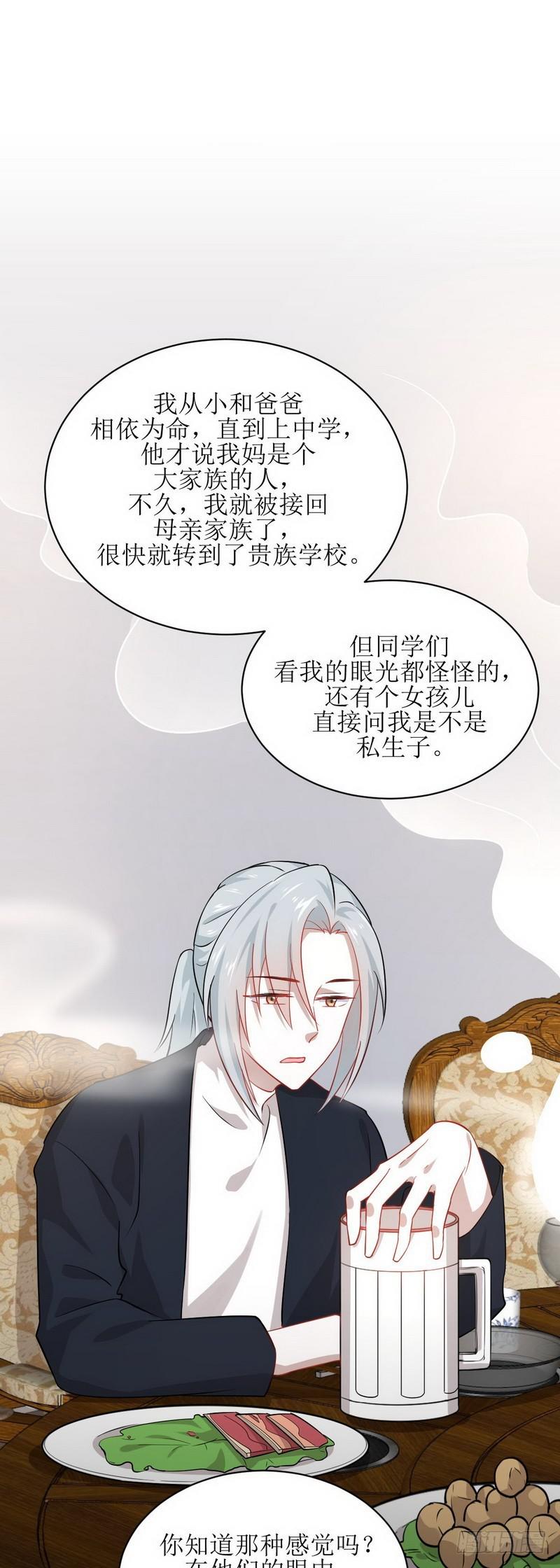 第35话 醉酒1