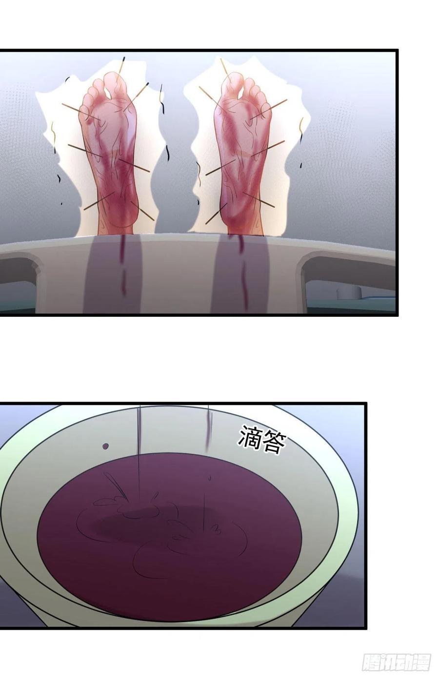 第237话 试探消息46