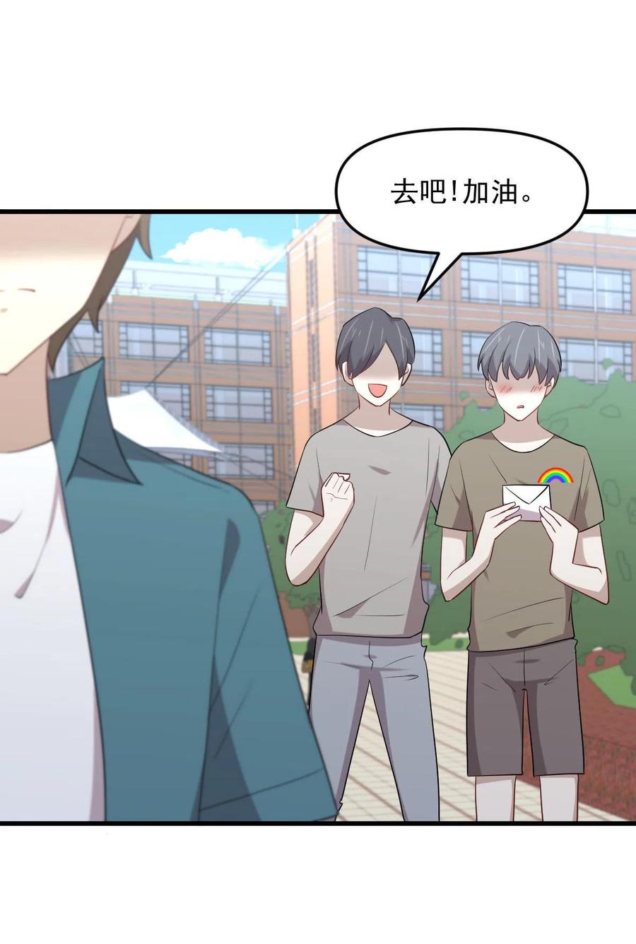 第296话 冠军后遗症22