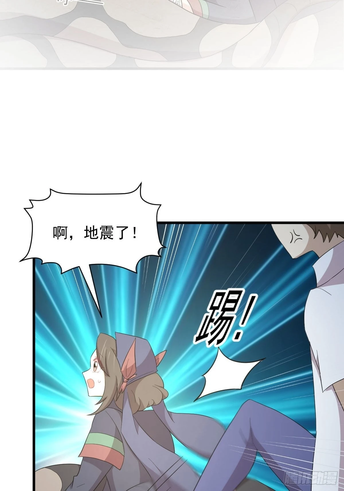 第351话 冰释前嫌2