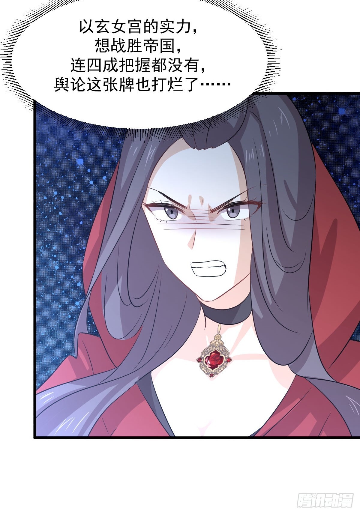 第374话 圣石开口22