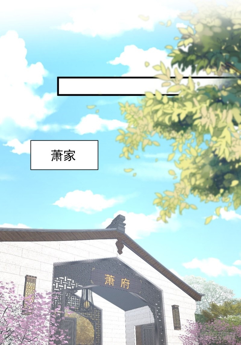 第233话 御医世家36