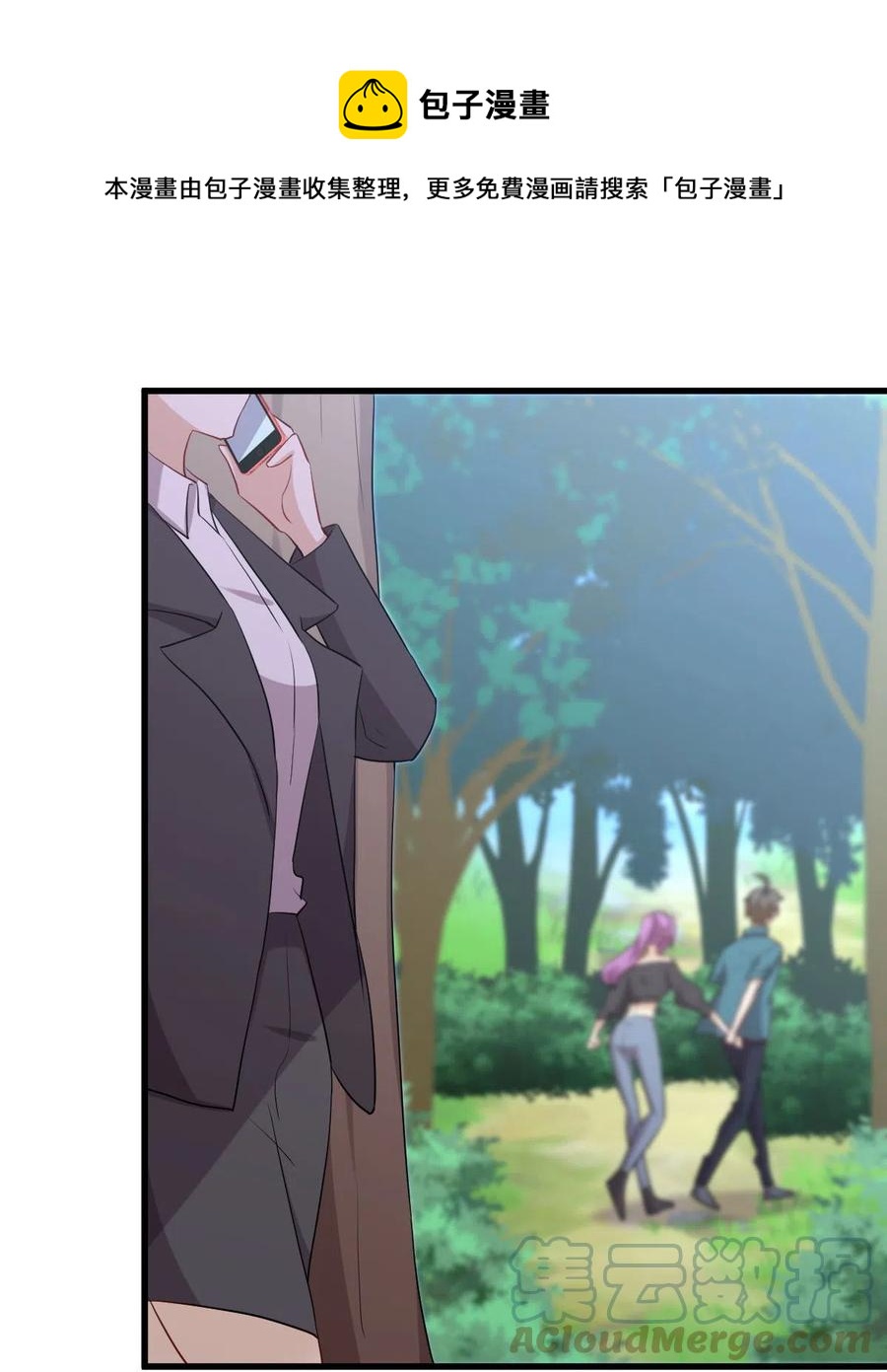 第297话 请君入瓮36