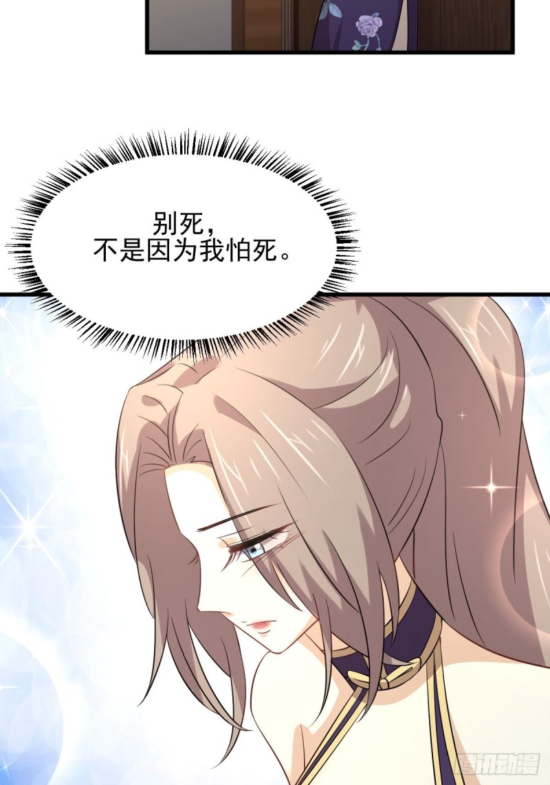 第170话 武煞39