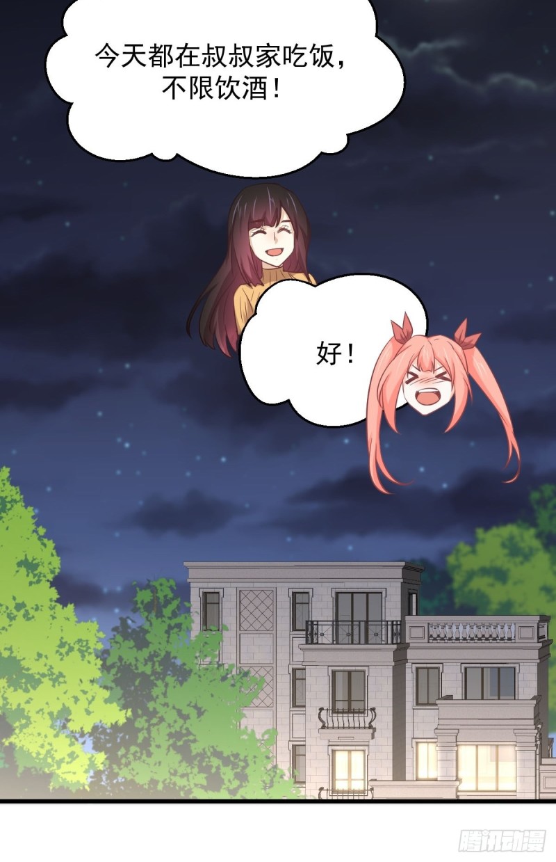 第217话 津门状元12