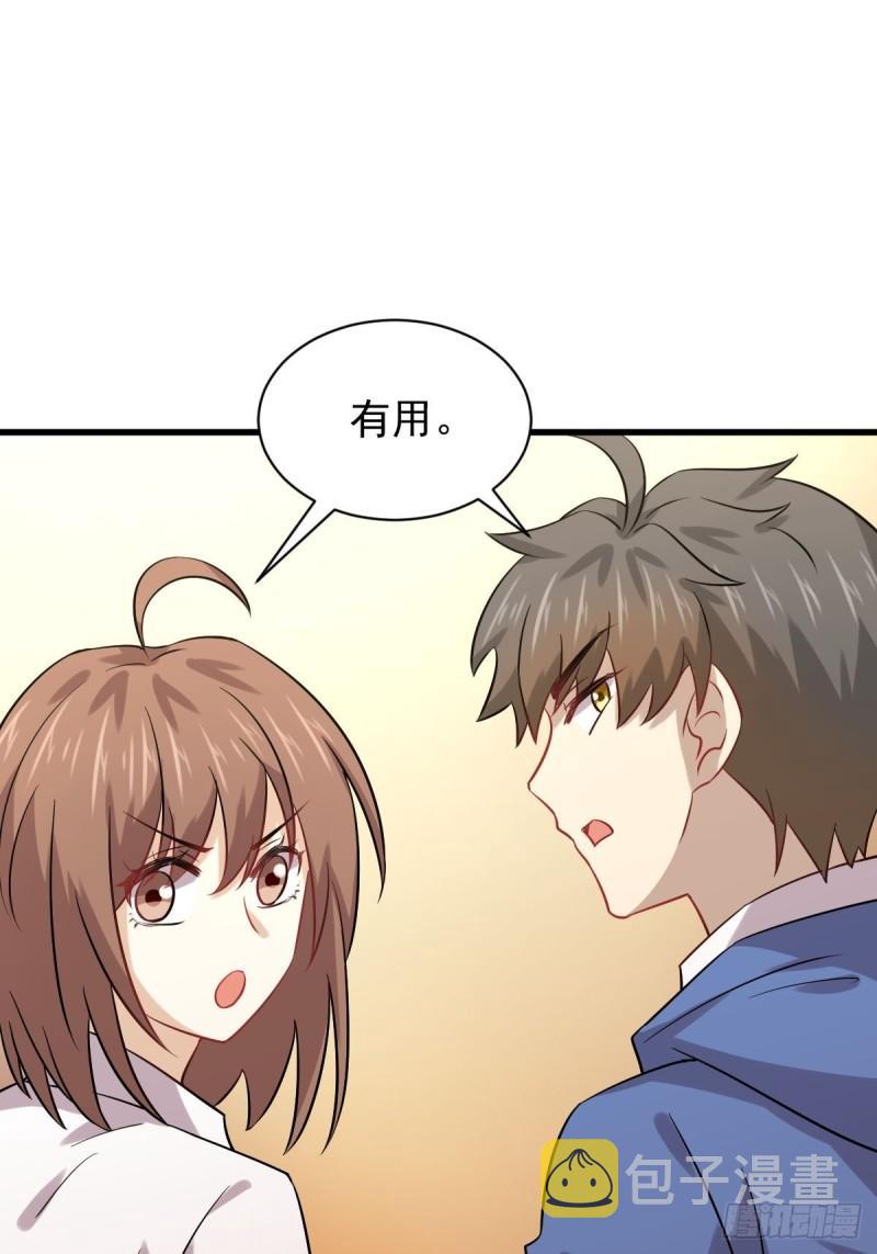 第129话 离间41