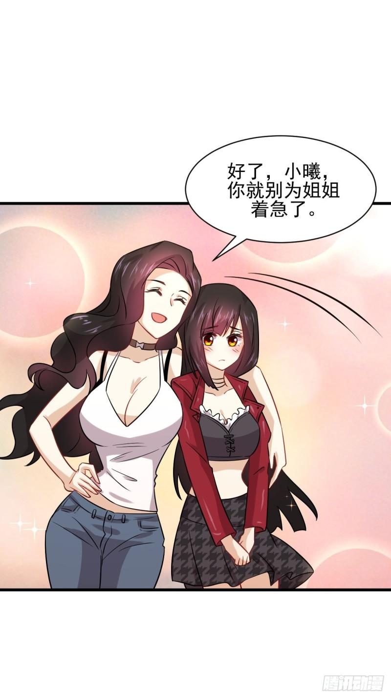 第129话 离间49