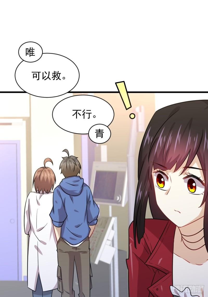 第129话 离间37