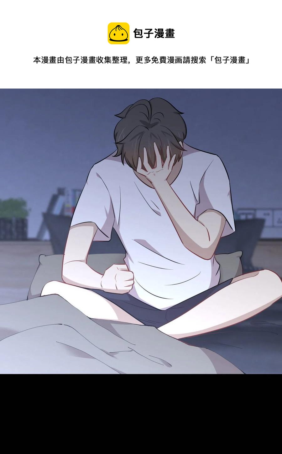 第277话 预言里的男修37