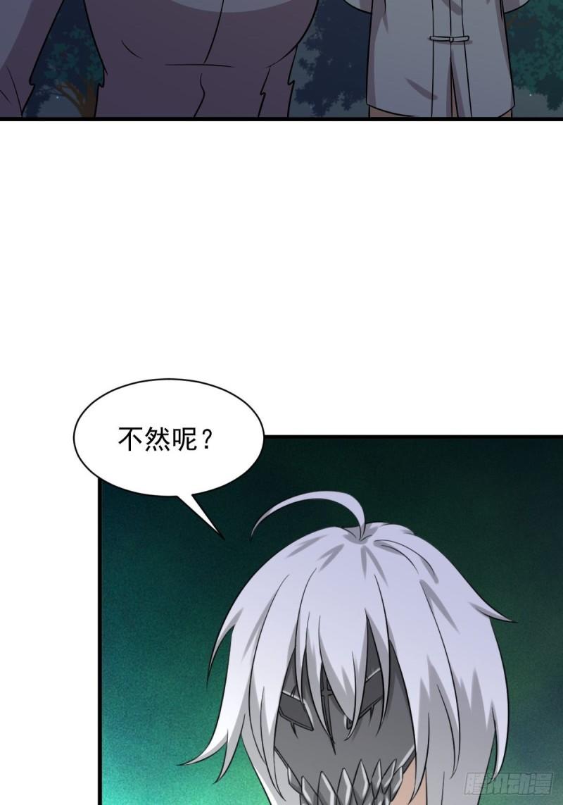 第135话 紧急救援30