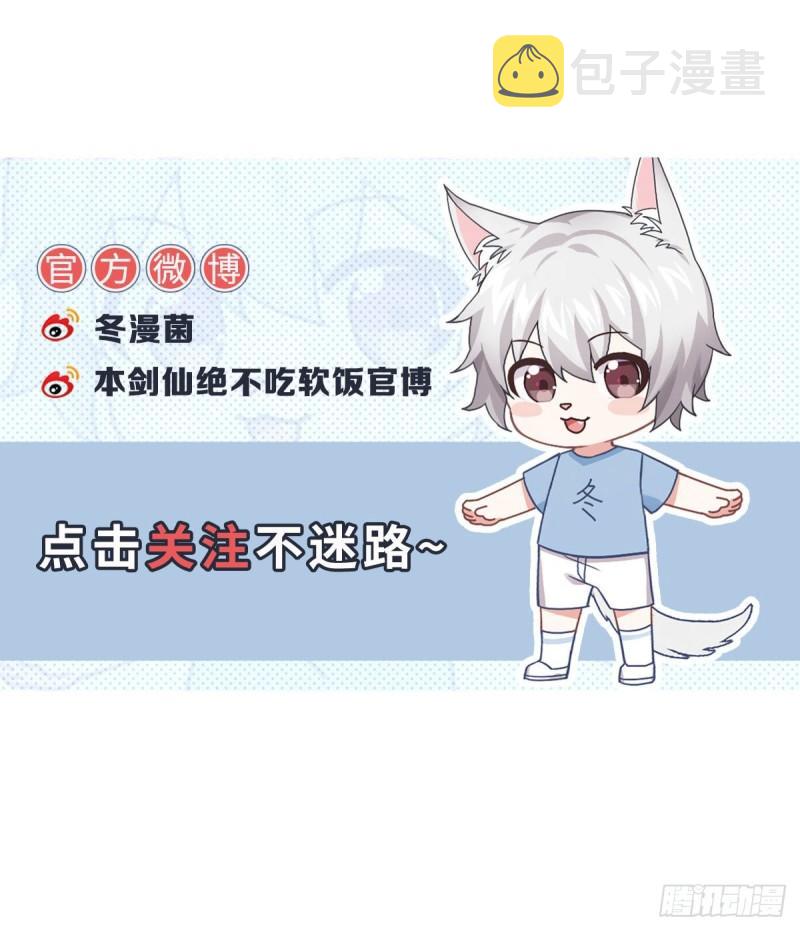 第146话 假绿帽55