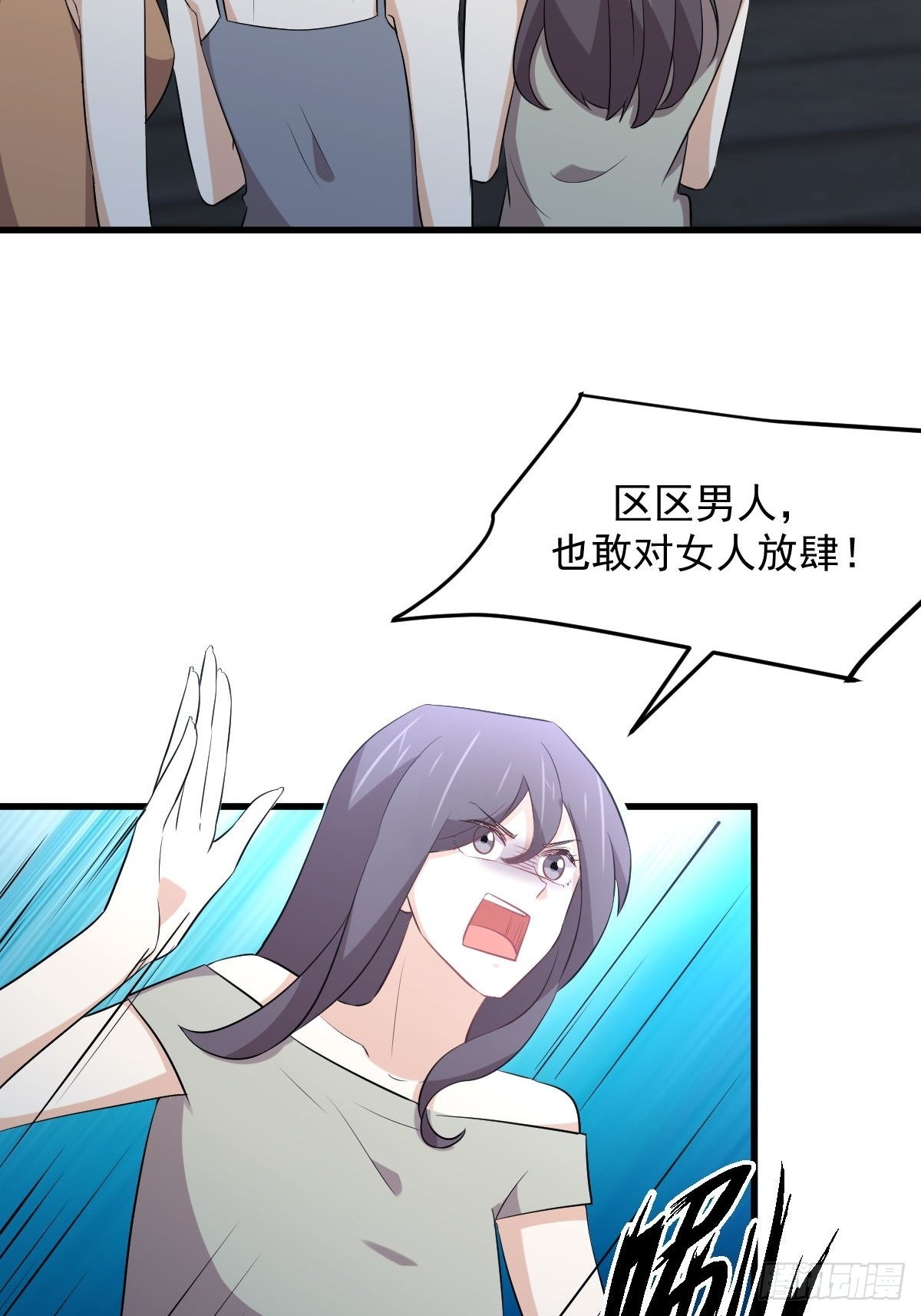 第312话 地下监狱2