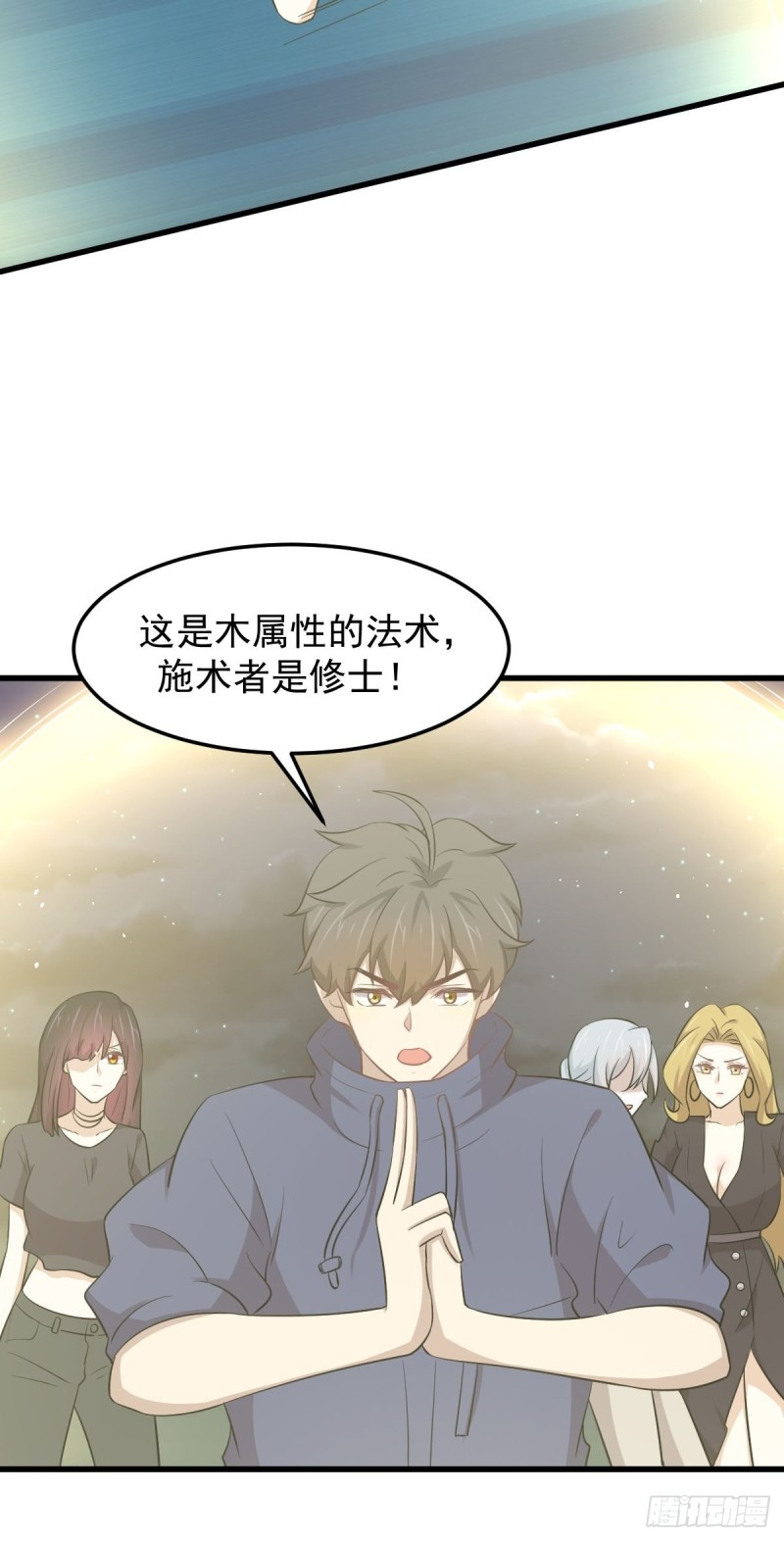 第204话 修道的女子36