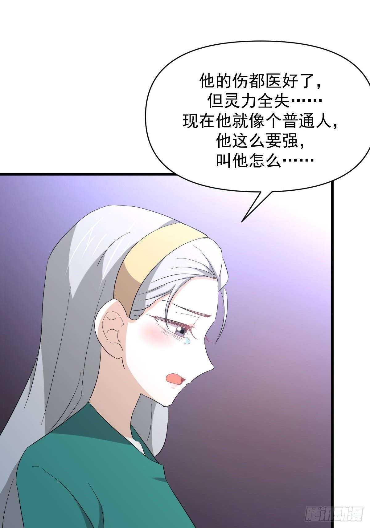 第344话 连环阴谋39