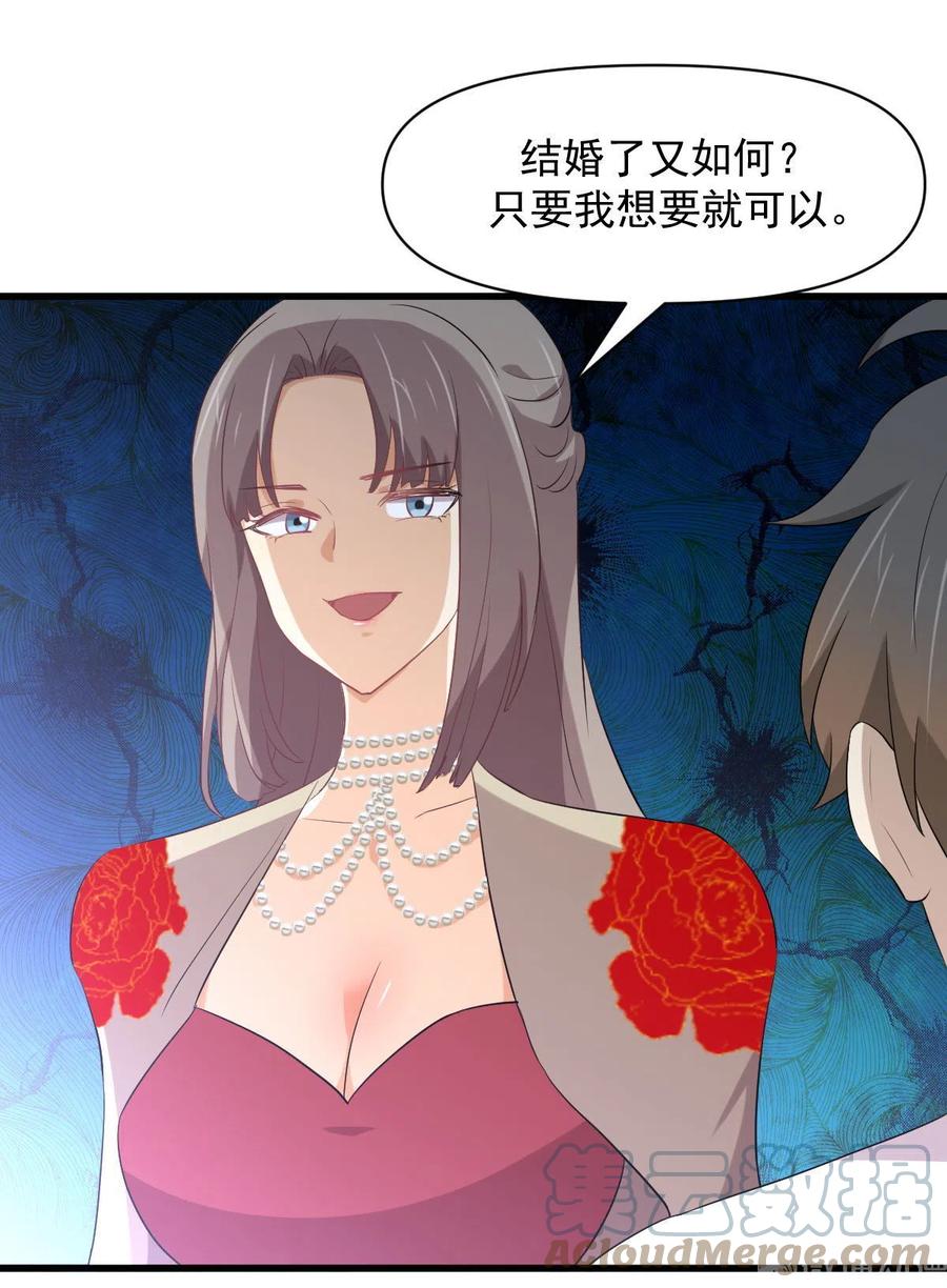第293话 皇宫庆功宴30