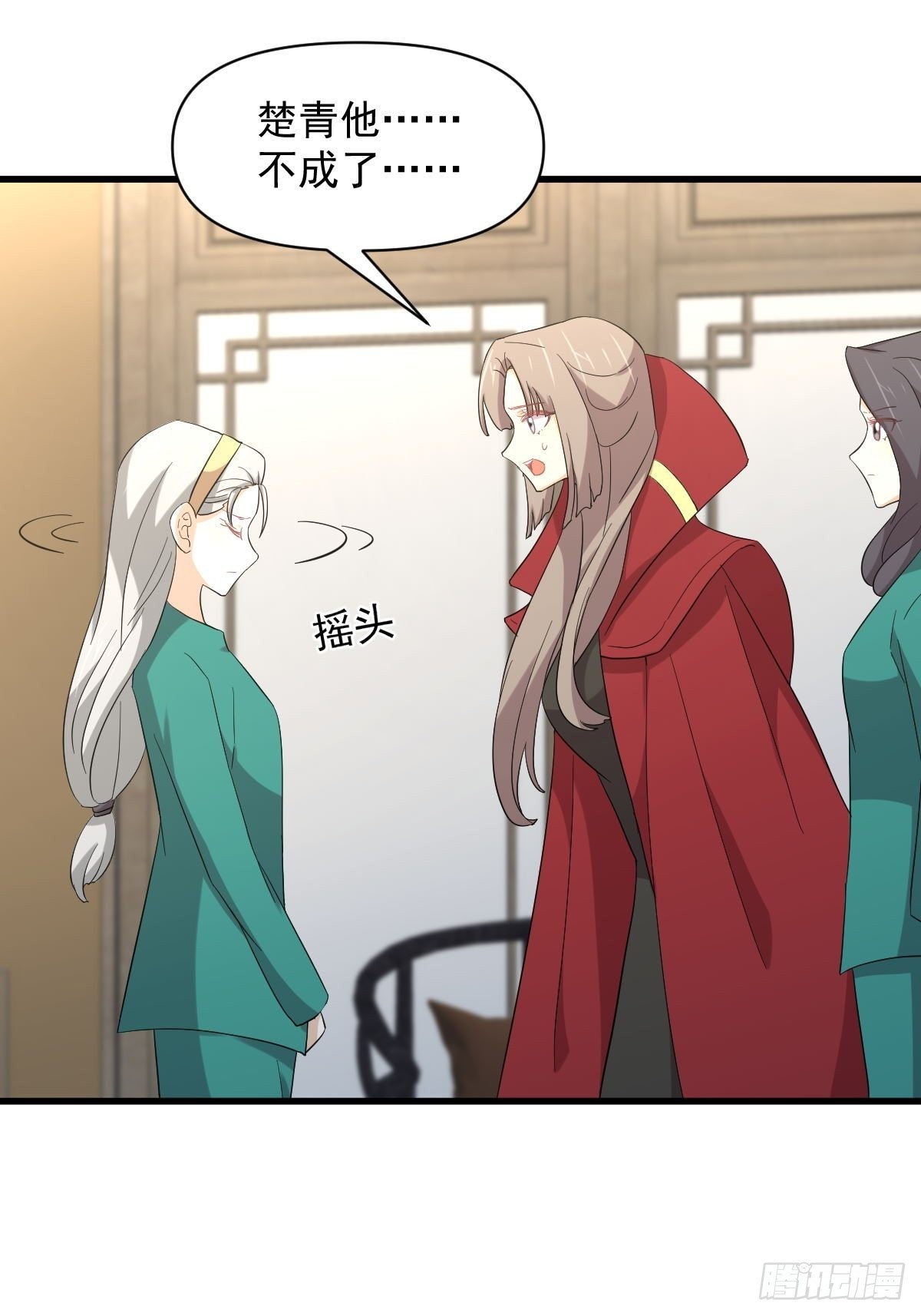 第344话 连环阴谋37