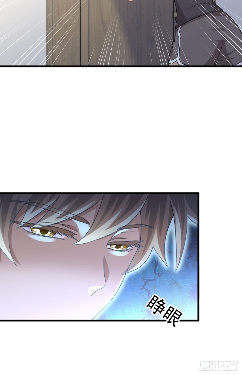 第216话 梦醉离开40