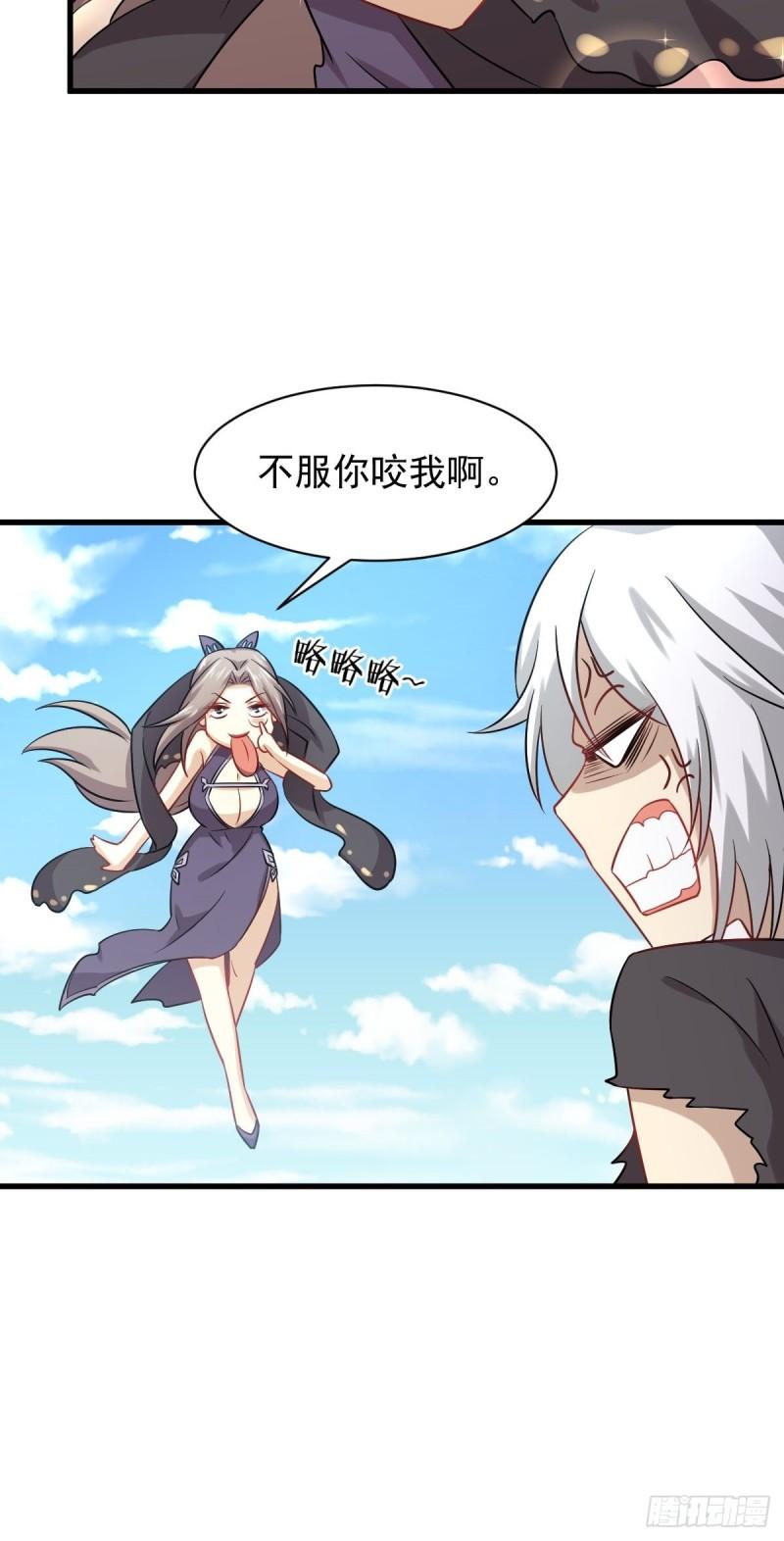 第127话 武功被废12