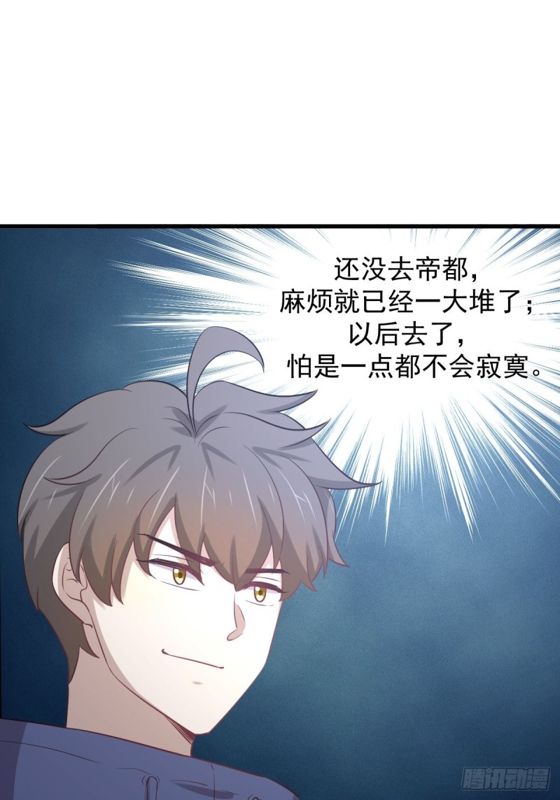 第214话 明天高考6