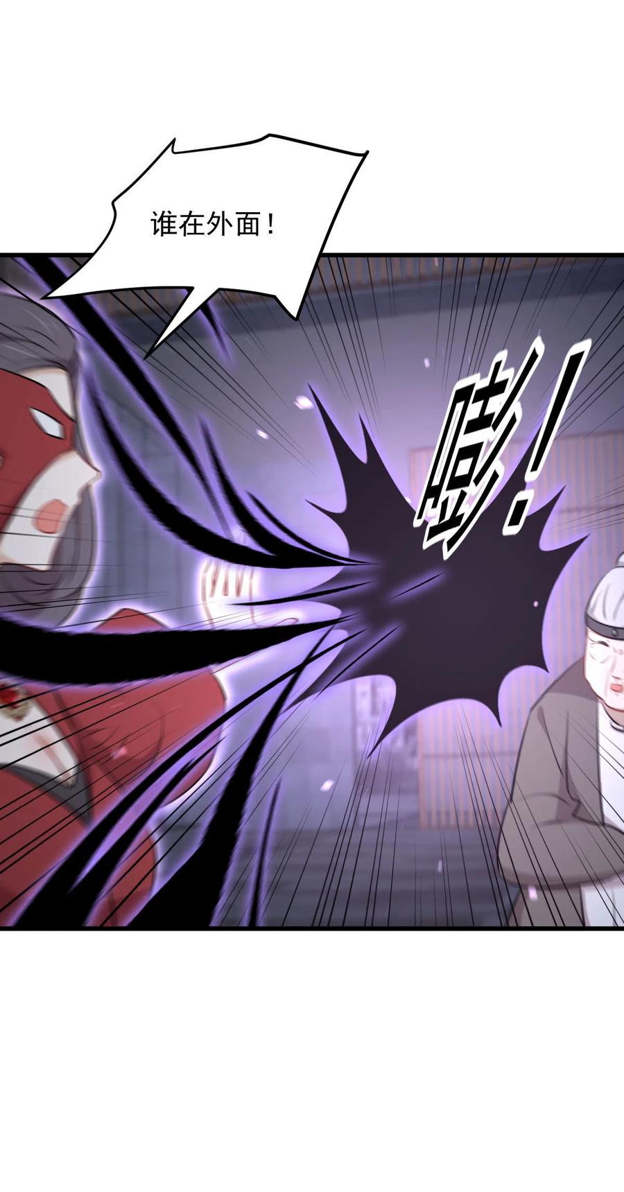 第277话 预言里的男修7