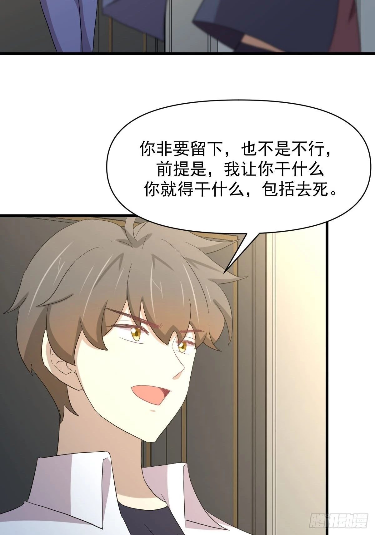 第351话 冰释前嫌14