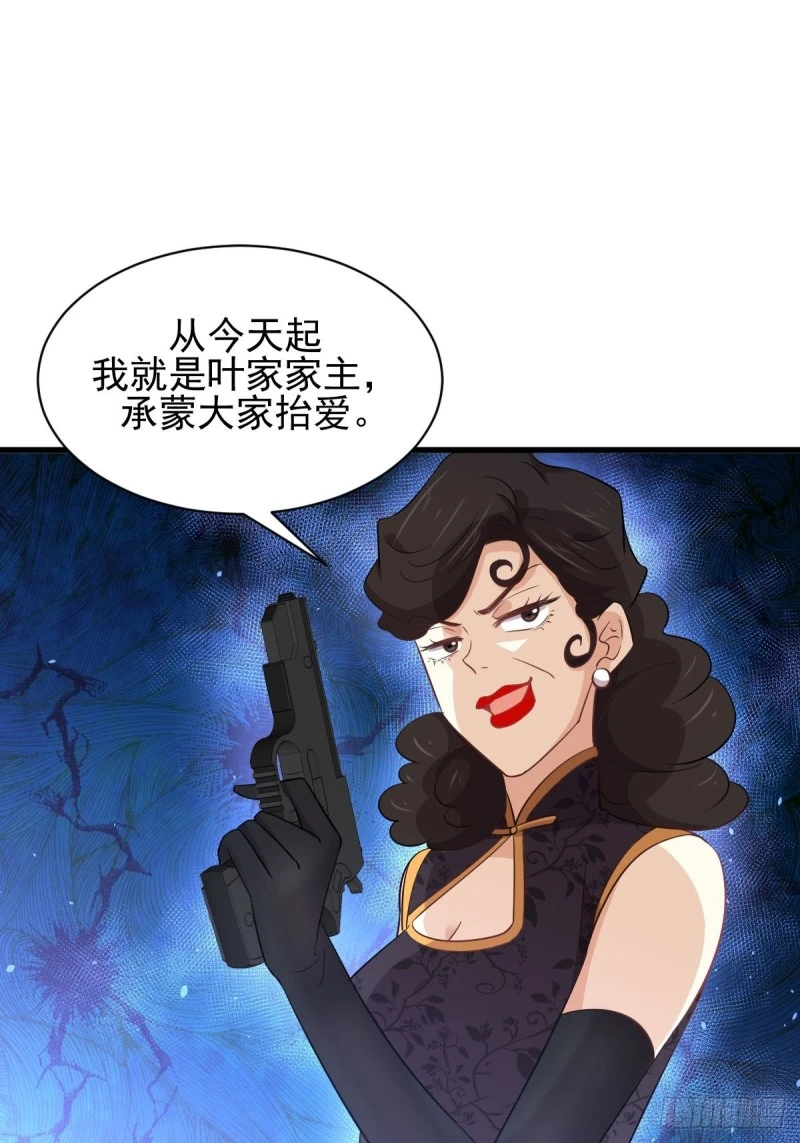 第165话 陷入危机13