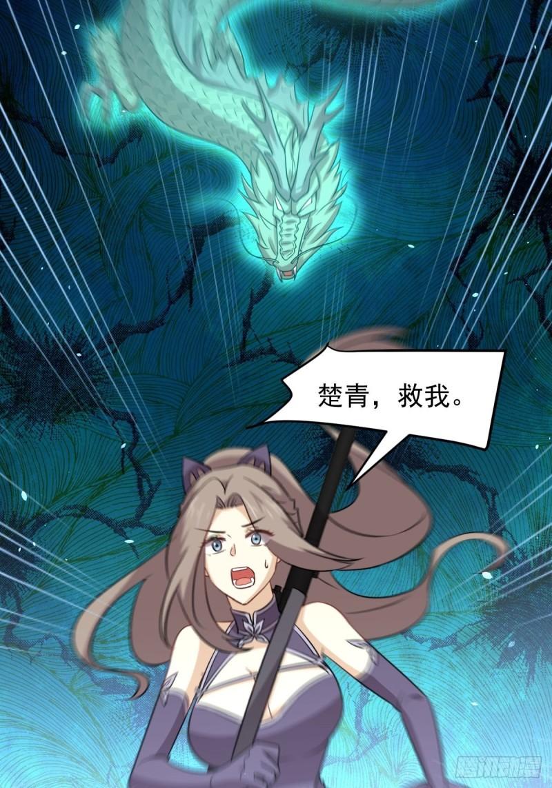 第150话 恩怨两清35