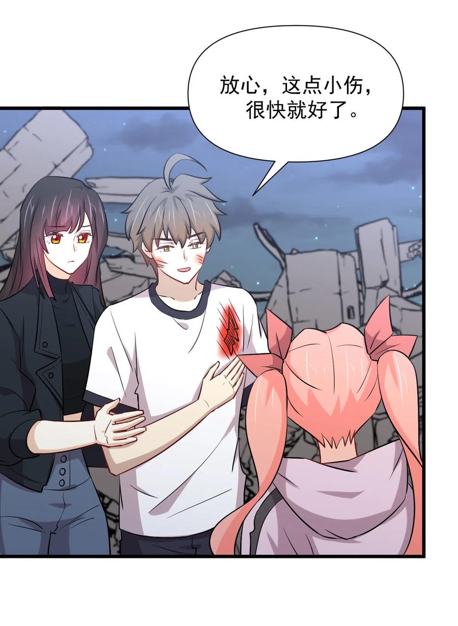 第253话 大获全胜29