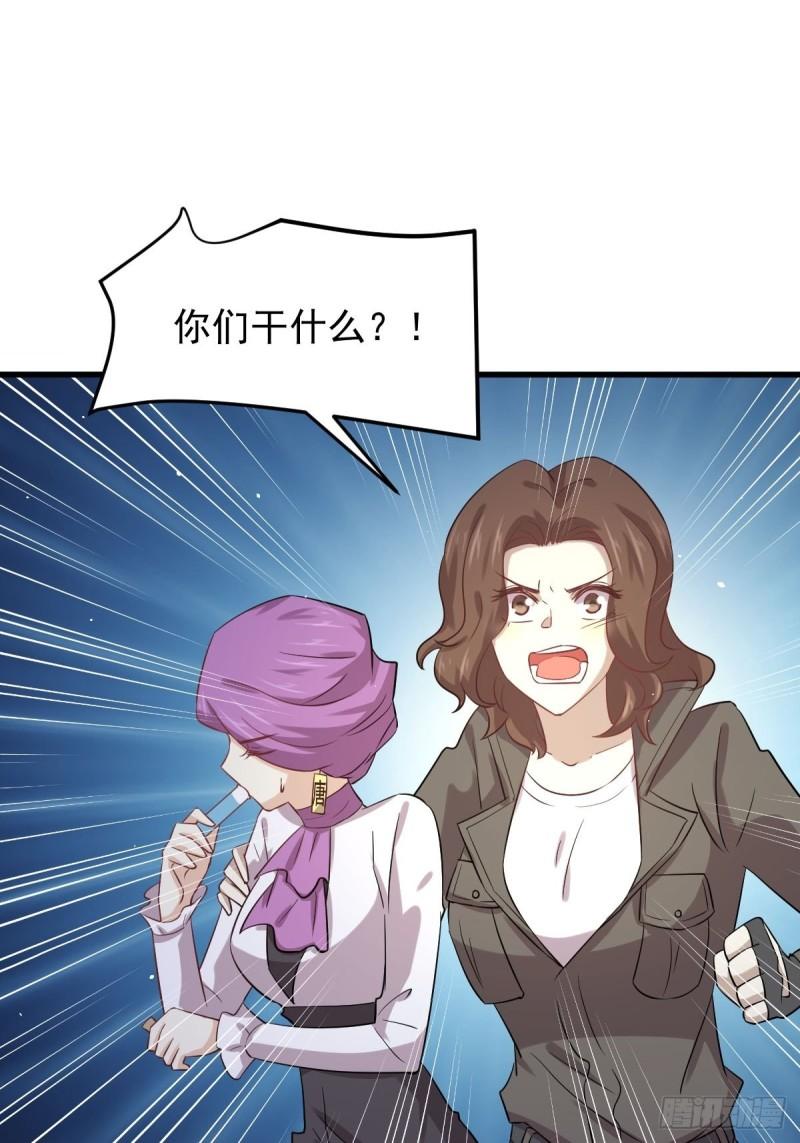 第121话 大家族聚齐19