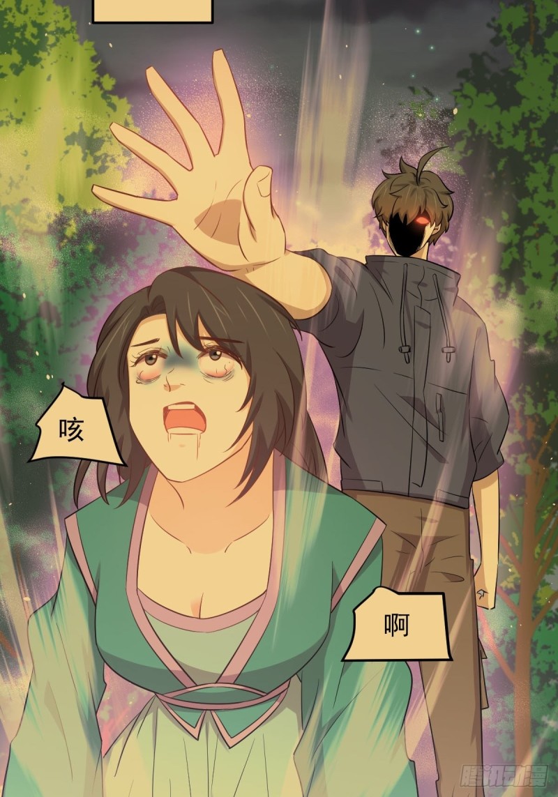 第207话 各自遇敌2