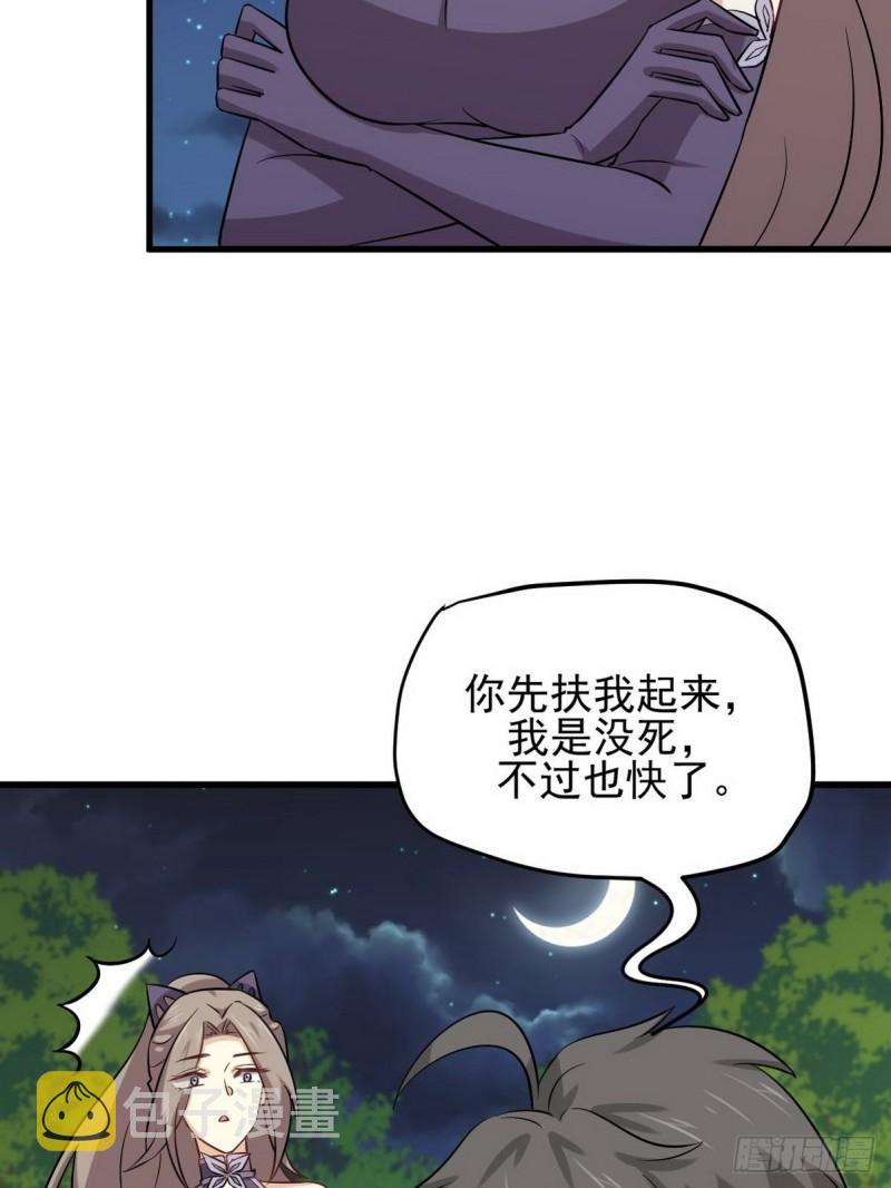 第152话 暴风雨前夜20