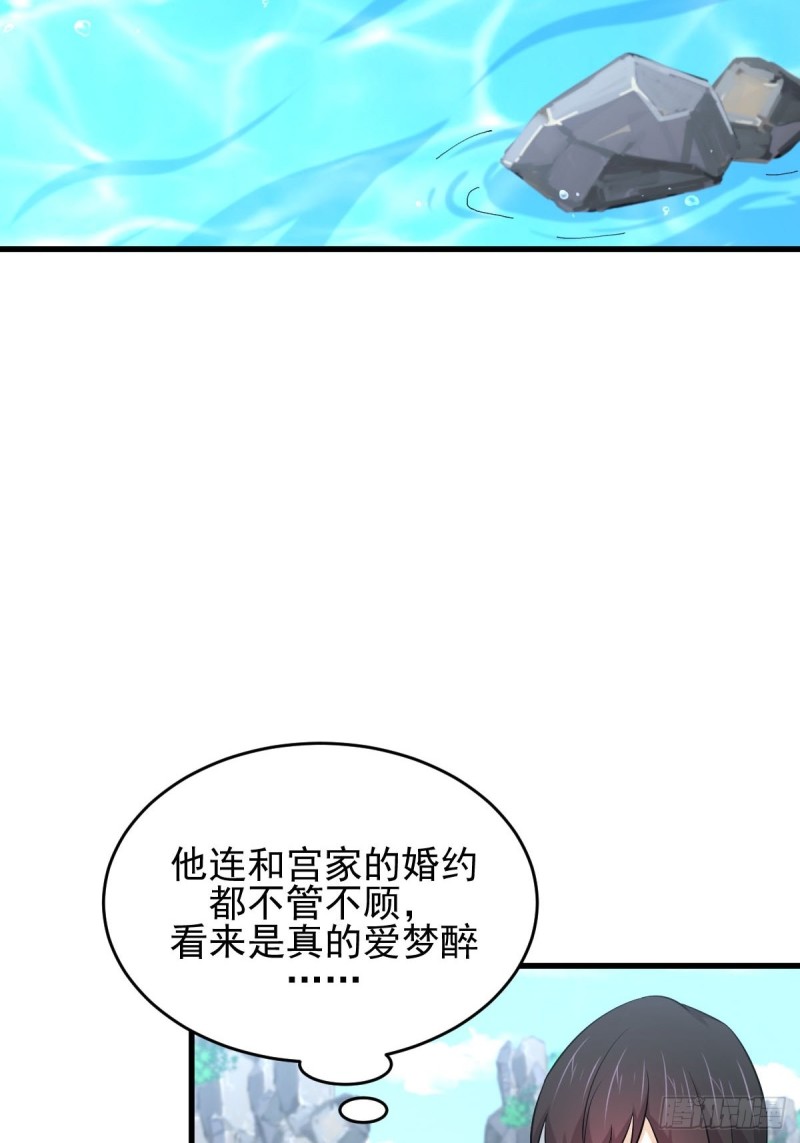 第194话 各退一步21