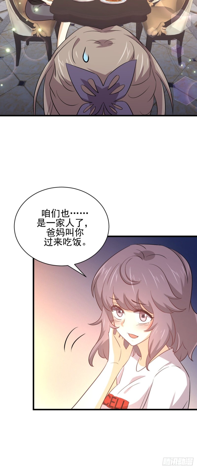 第171话 家人16
