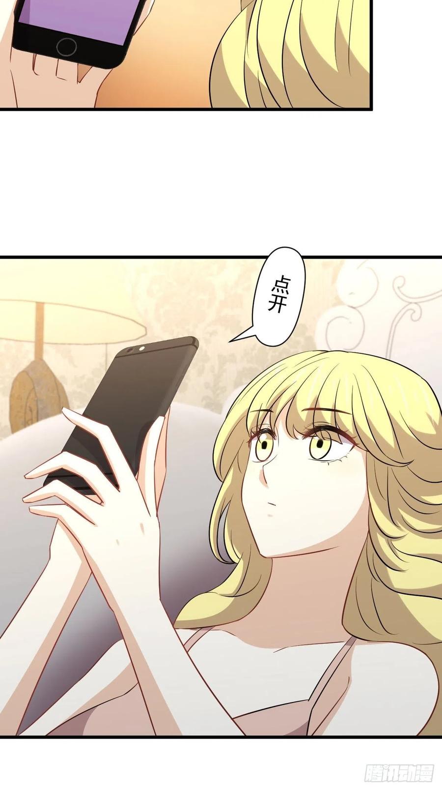 第231话 被困楚家38
