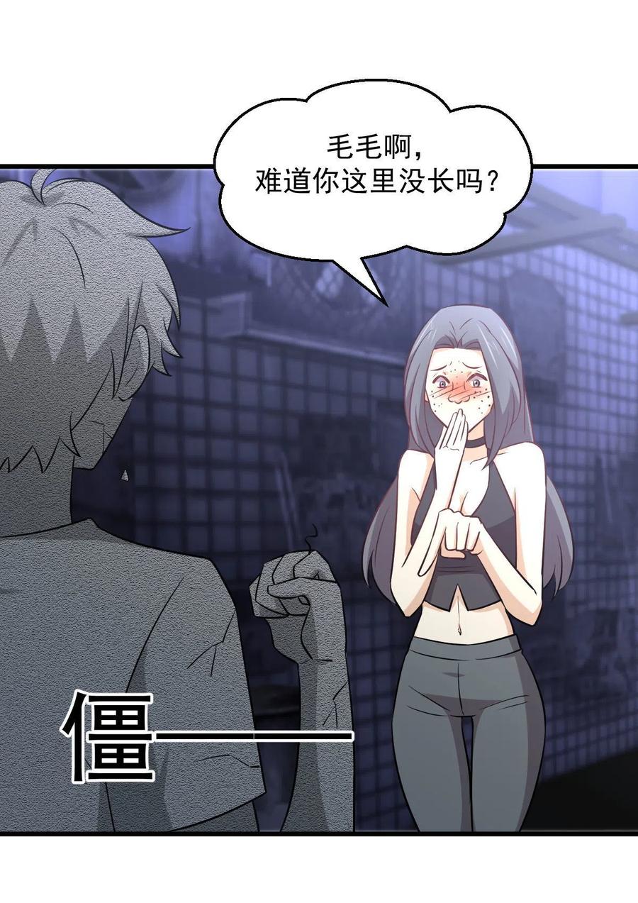 第269话 武煞解方39