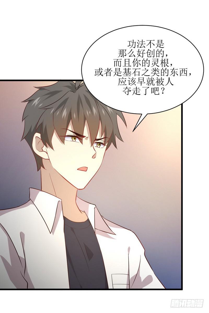 第73话 胖妞离开2