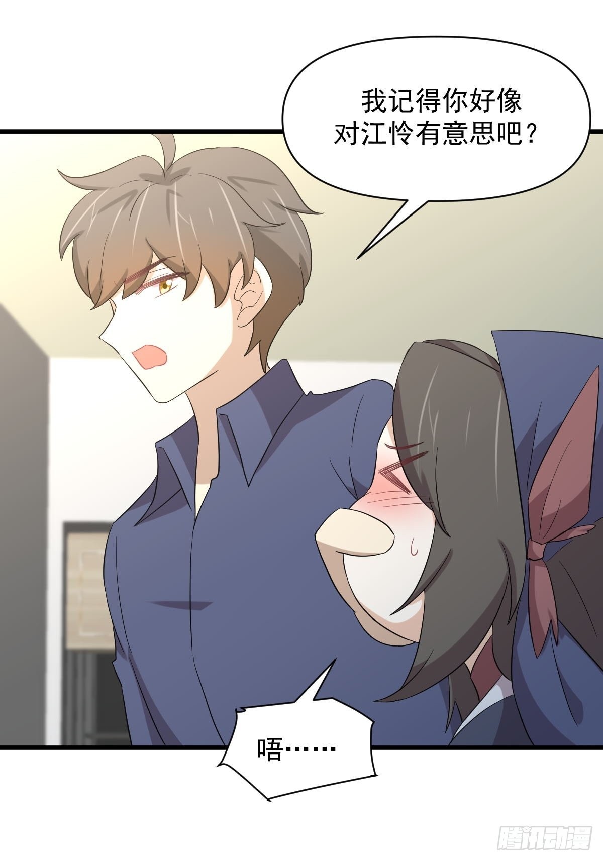 第350话 拿下凌若婵25