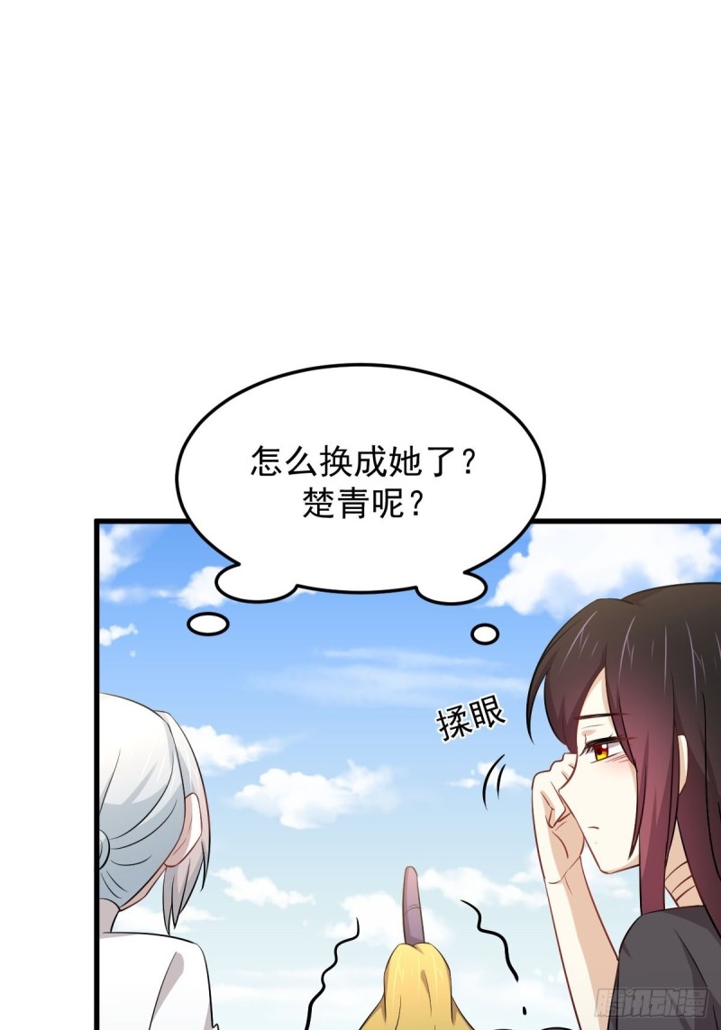 第198话 最年轻的化境武者38
