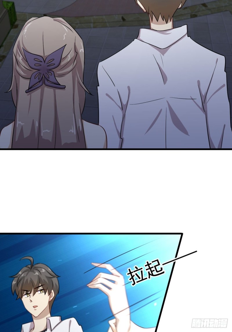 第181话 灵力恢复31