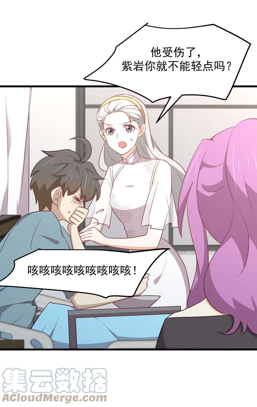 第284话 姐妹相斗18