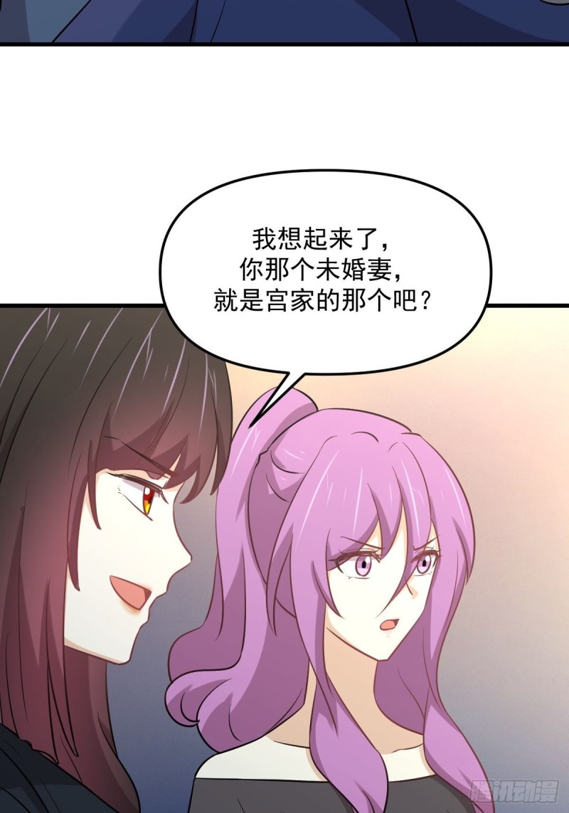 第263话 最亮的星27
