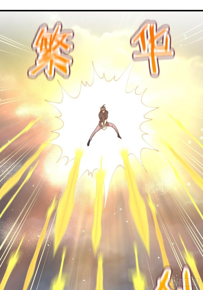 第101话 繁华一剑13