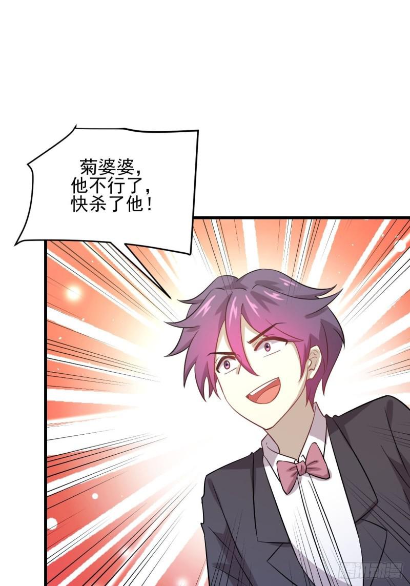 第101话 繁华一剑21