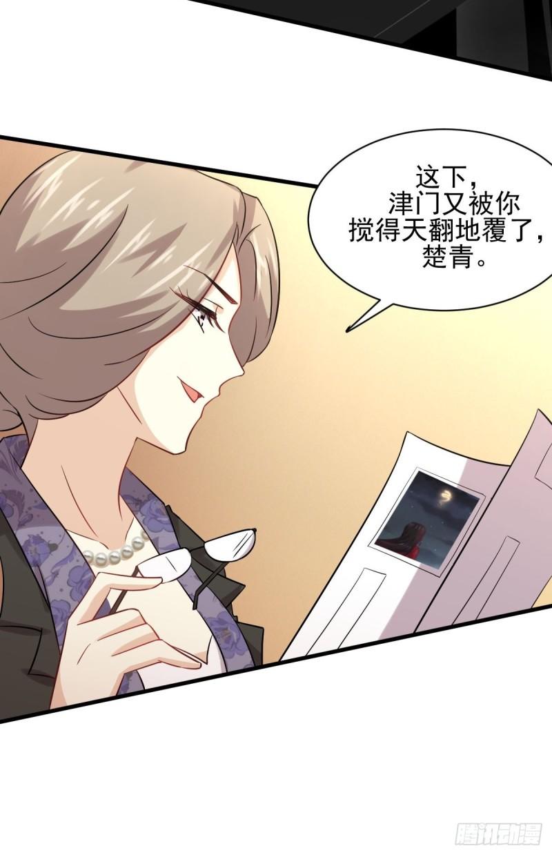 第124话 消息放出28